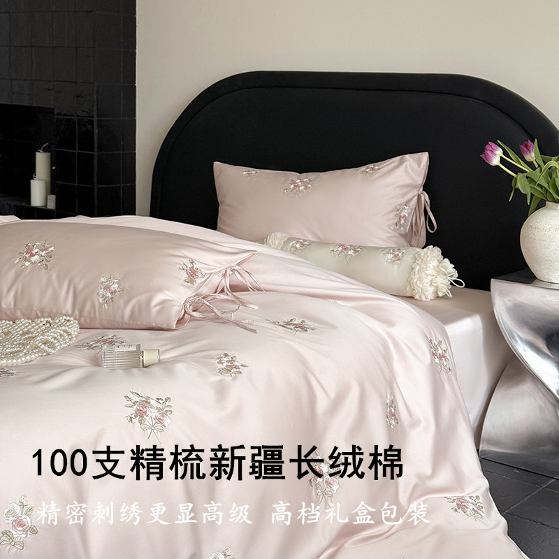 Cotton long-staple cotton four-piece cotton embroidered quilt cover bedding set of 4