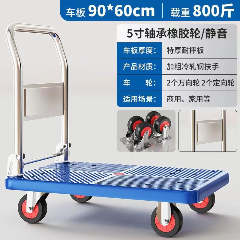 Handling trolley trailer hand trolley folding flatbed four-wheel trolley shopping cart shopping cart