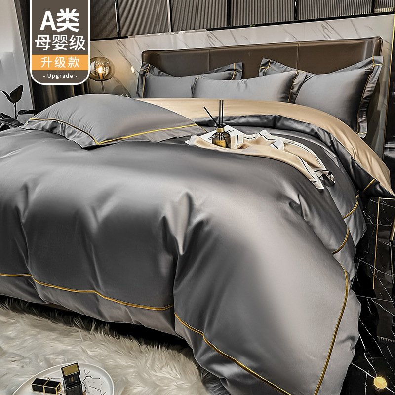 Four-piece cotton long-staple cotton spring and autumn cotton bedspread bedding high-grade bedspread