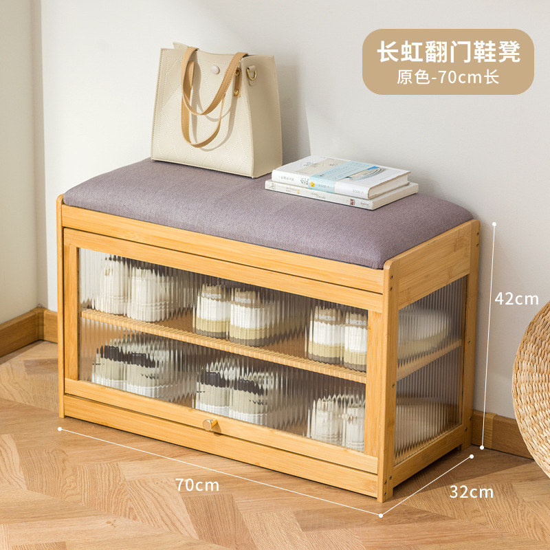 Shoe changing stool door home shoe cabinet can sit stool integrated door long stool home light luxury high-grade shoes wearing stool