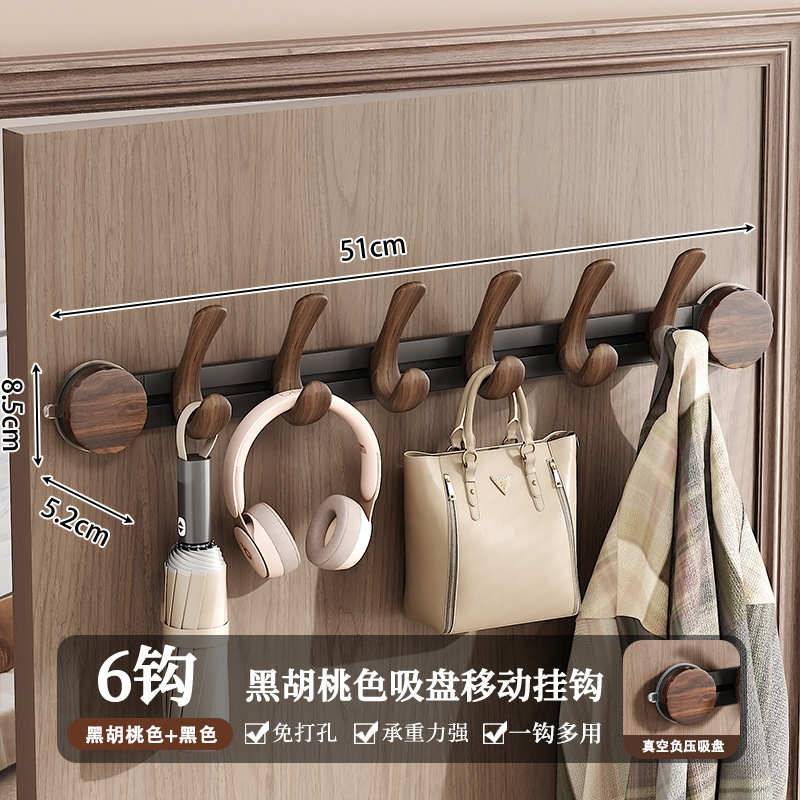 Sliding Hook Behind the Suction Cup Door, Walnut Color, Antique Style Entry Door, No Punching, Wall Hanging Clothes Hanger, Clothes Hook
