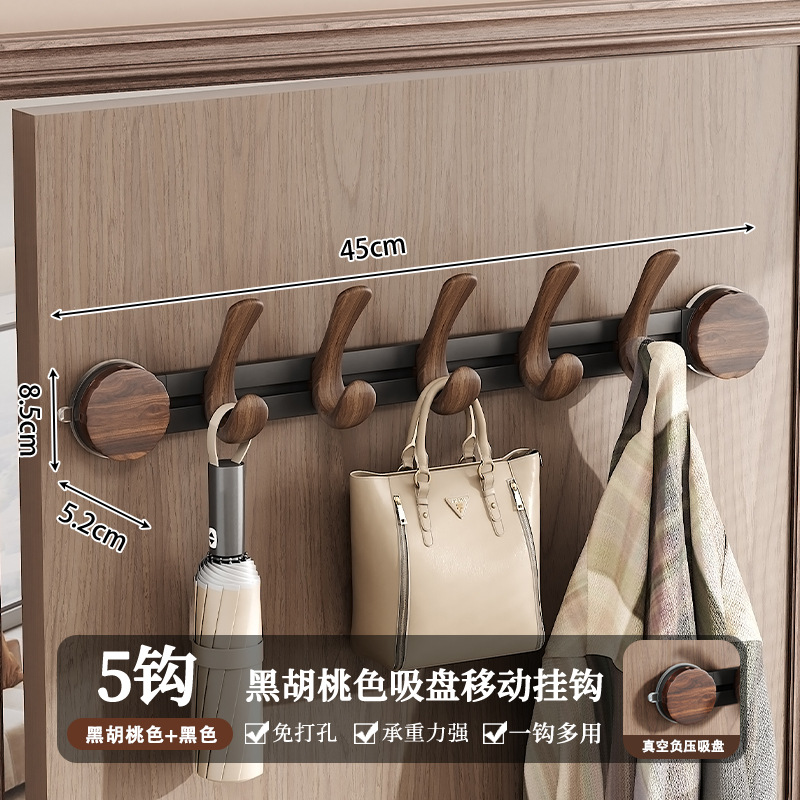 Sliding Hook Behind the Suction Cup Door, Walnut Color, Antique Style Entry Door, No Punching, Wall Hanging Clothes Hanger, Clothes Hook