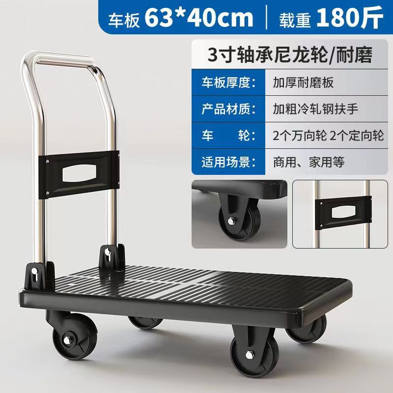 Handling trolley trailer hand trolley folding flatbed four-wheel trolley shopping cart shopping cart