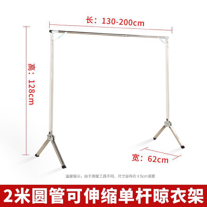 Single-Pole Clothes Drying Rack Floor-Standing Foldableable Retractable Clothes Drying Rack Foldableing Indoor and Outdoor Bedroom Clothes Rack