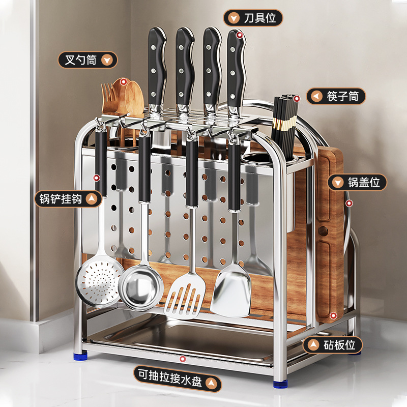 304 Stainless Steel Kitchen Knife Rack Storage Rack Pot Lid Chopping Board Draining Knife and Cutting Board Storage Rack Kitchen Knife Rack