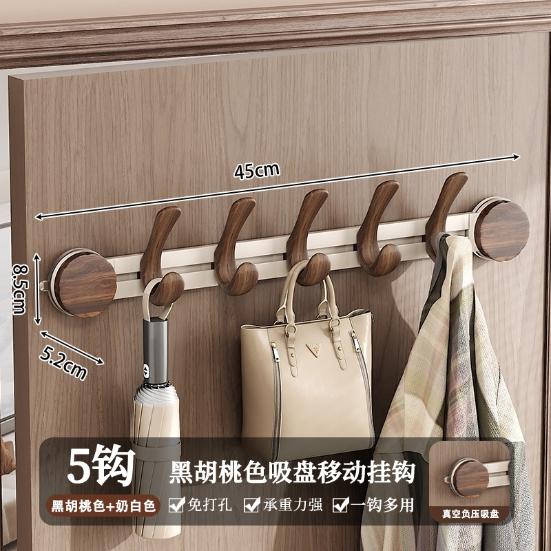 Sliding Hook Behind the Suction Cup Door, Walnut Color, Antique Style Entry Door, No Punching, Wall Hanging Clothes Hanger, Clothes Hook