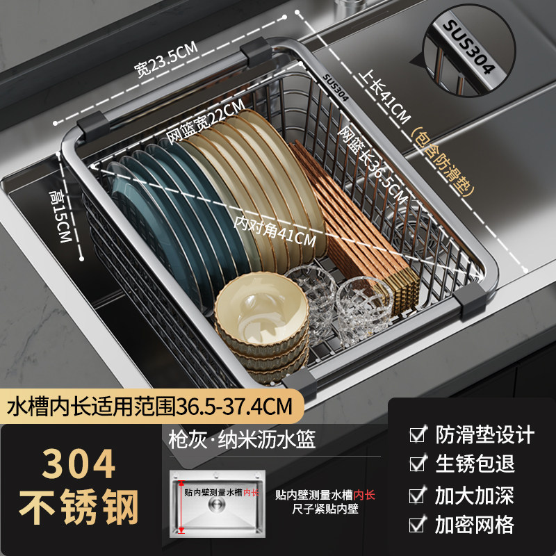 304 Stainless Steel Drain Basket Kitchen Sink Sink Drain Rack Sink Rack