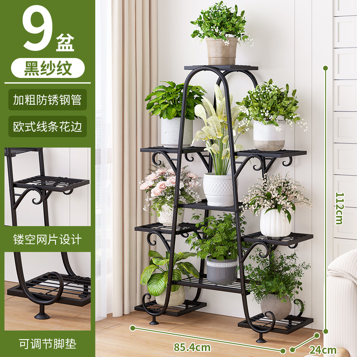 Flower Shelf Living Room Floor-standing Multi-layer Balcony Storage Rack Outdoor Fleshy Iron Flower Pot Shelf Extend Rack
