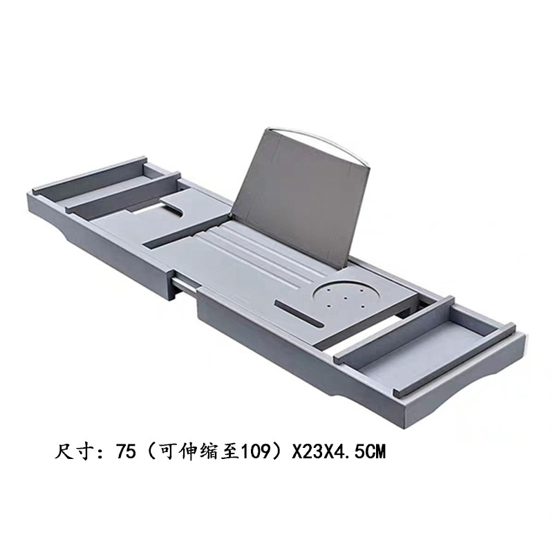 Bathtub storage rack bamboo multifunctional storage rack mobile phone bracket bathroom retractable bathroom storage rack