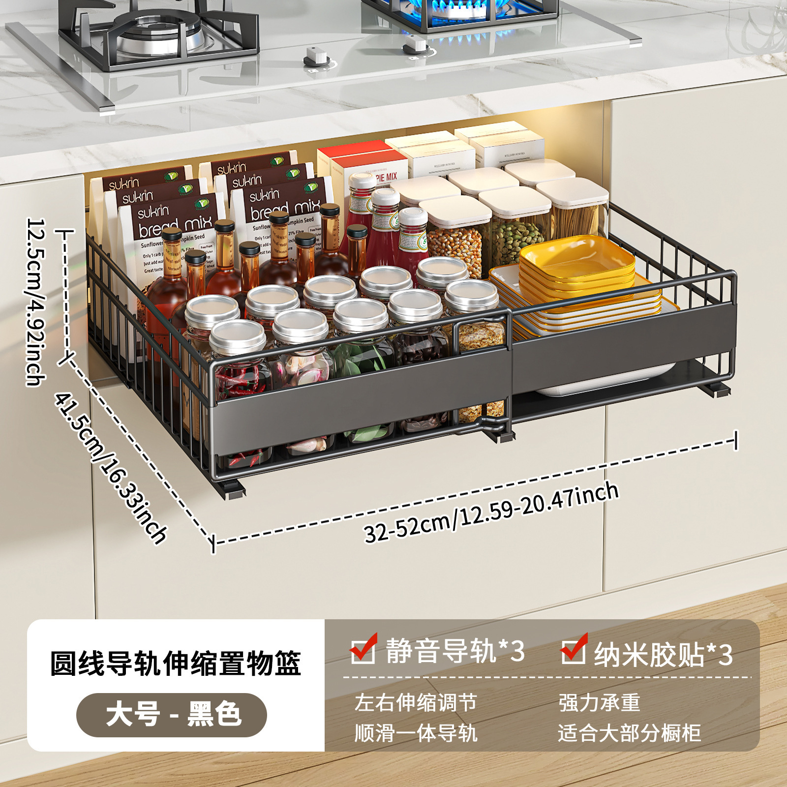 Kitchen Seasoning and Utensil Storage Basket, Extendable Pull-Out Drawer-Style Storage Basket for Cabinets, No-Drill Storage Rack for Wardrobe