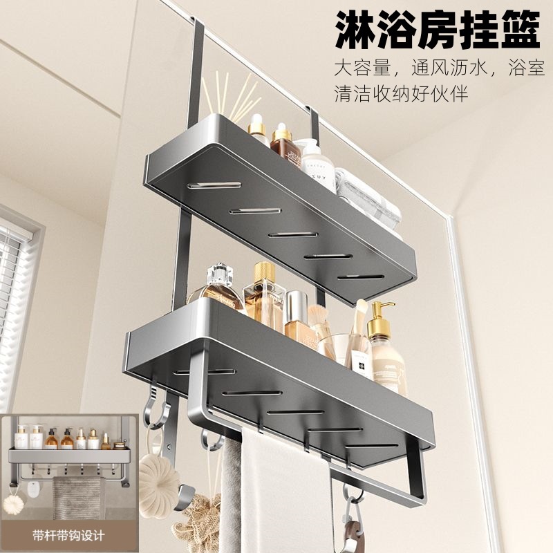 Bathroom Storage Rack shower room hanging rack punch-free bathroom hanging basket toilet storage toilet door rear gun Gray