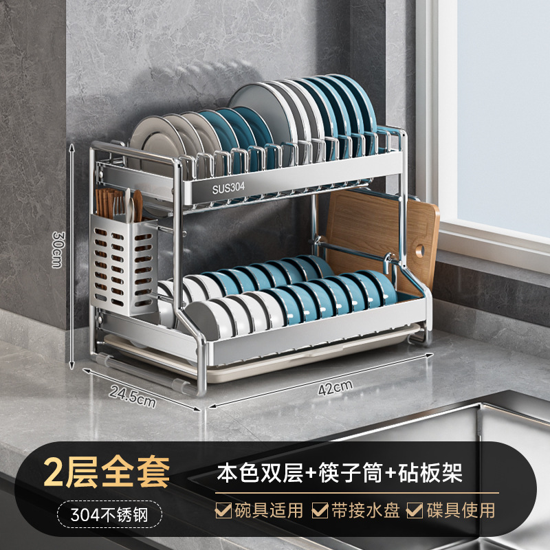 Dish draining rack countertop kitchen storage rack sink dish rack light luxury household multi-functional tableware storage rack