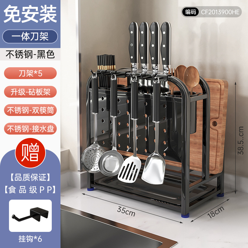 304 Stainless Steel Kitchen Knife Rack Storage Rack Pot Lid Chopping Board Draining Knife and Cutting Board Storage Rack Kitchen Knife Rack