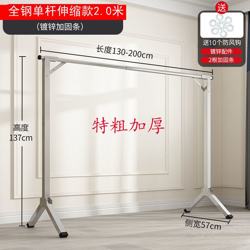 Single-Pole Clothes Drying Rack Floor-Standing Foldableable Retractable Clothes Drying Rack Foldableing Indoor and Outdoor Bedroom Clothes Rack