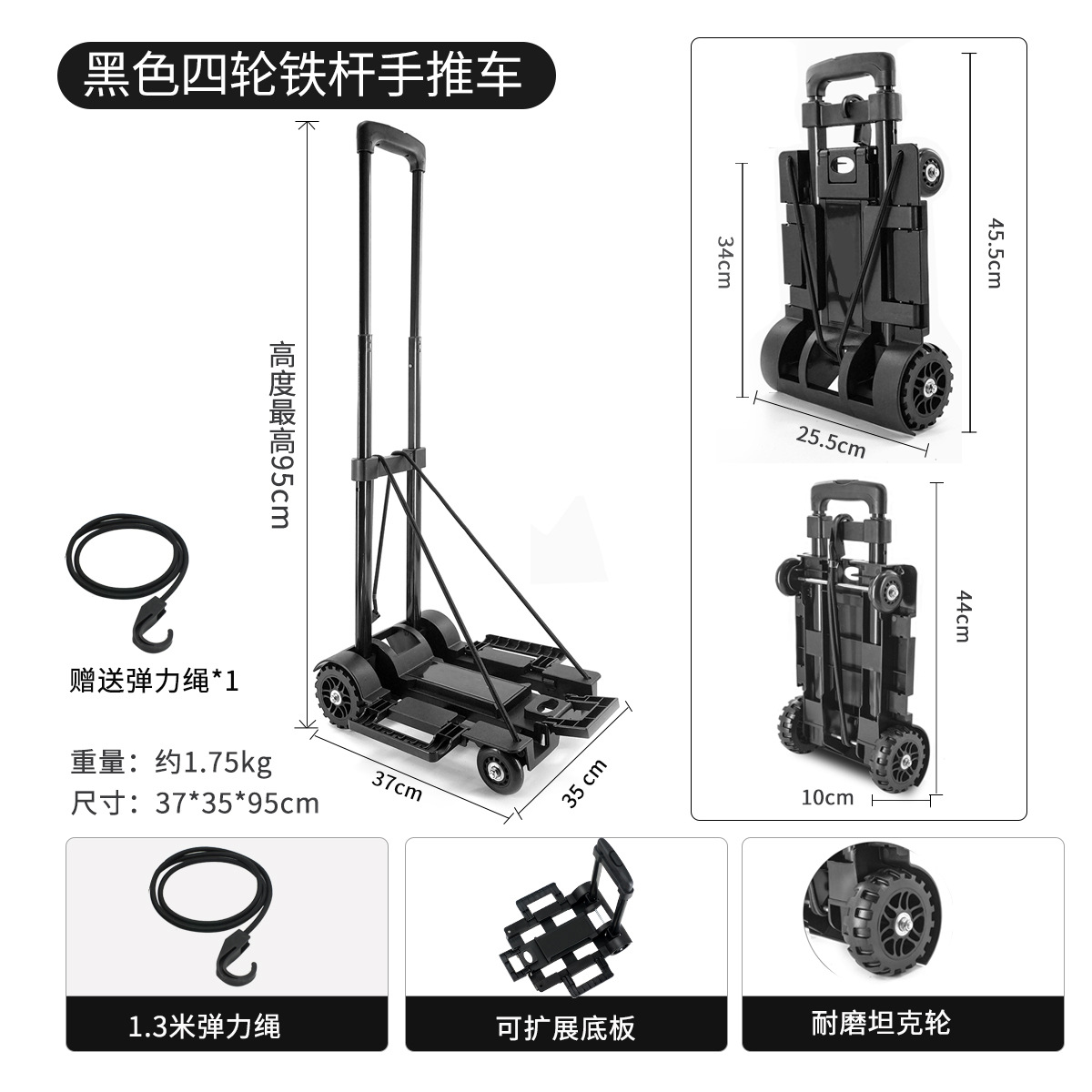Small cart folding household carrying trailer portable stall trolley hand cart luggage cart