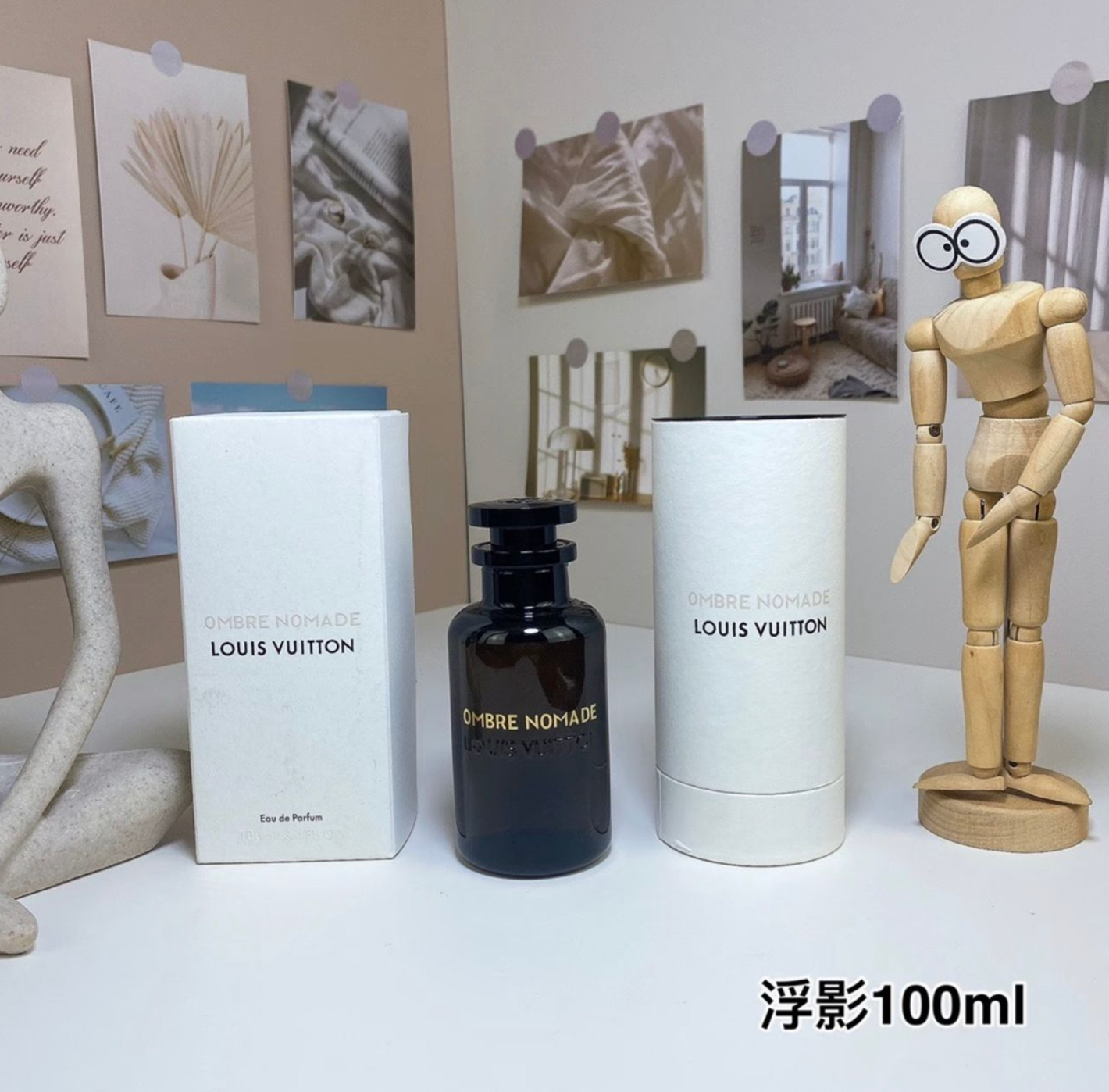 D023:Ombre Nomade LOUIS VUITTON