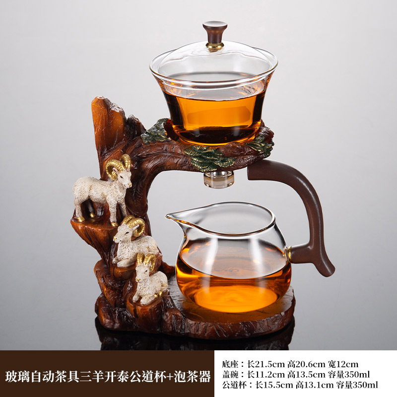 Glass tea set suit household magnetic suction semi-automatic lazy tea maker office kung fu tea cup teapot small set