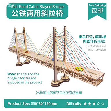 Rail-Road Dual Use Cable-Stayed Bridge DIY Mortise and Tenon Kit | Intangible Cultural Heritage 3D Wooden Bridge Model Puzzle | STEM Engineering Educational Toy for Kids Teens & Adults | School Science Project Teaching Aid公铁两用斜拉桥 DIY 榫卯拼装套件 | 非遗文化 3D