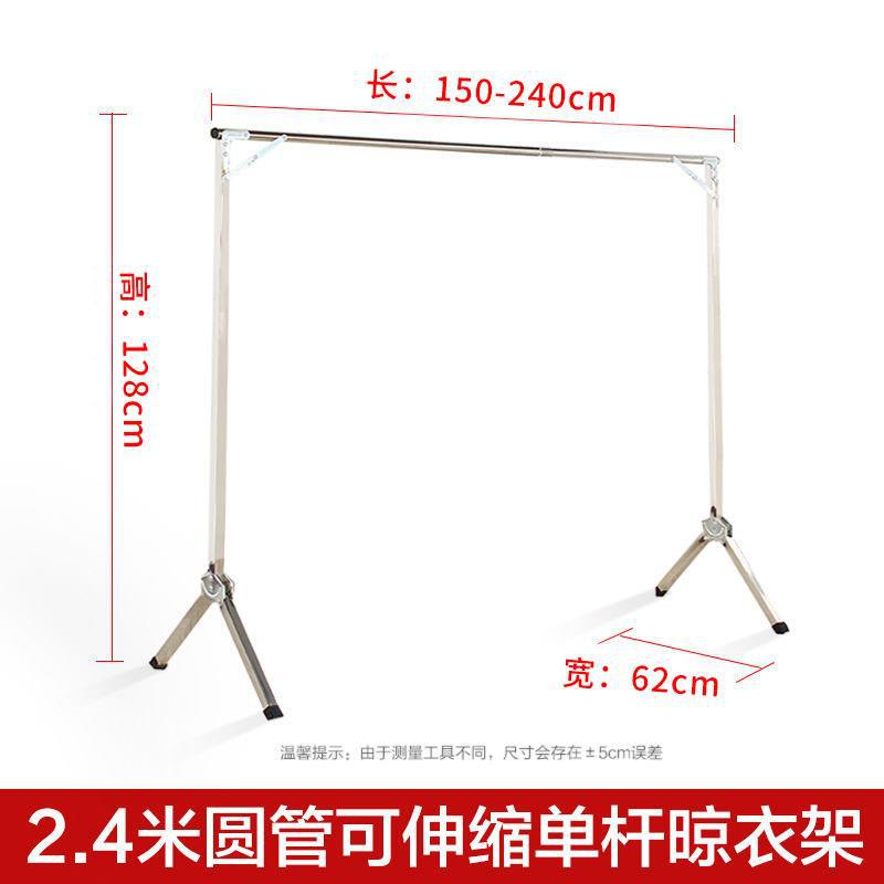Single-Pole Clothes Drying Rack Floor-Standing Foldableable Retractable Clothes Drying Rack Foldableing Indoor and Outdoor Bedroom Clothes Rack