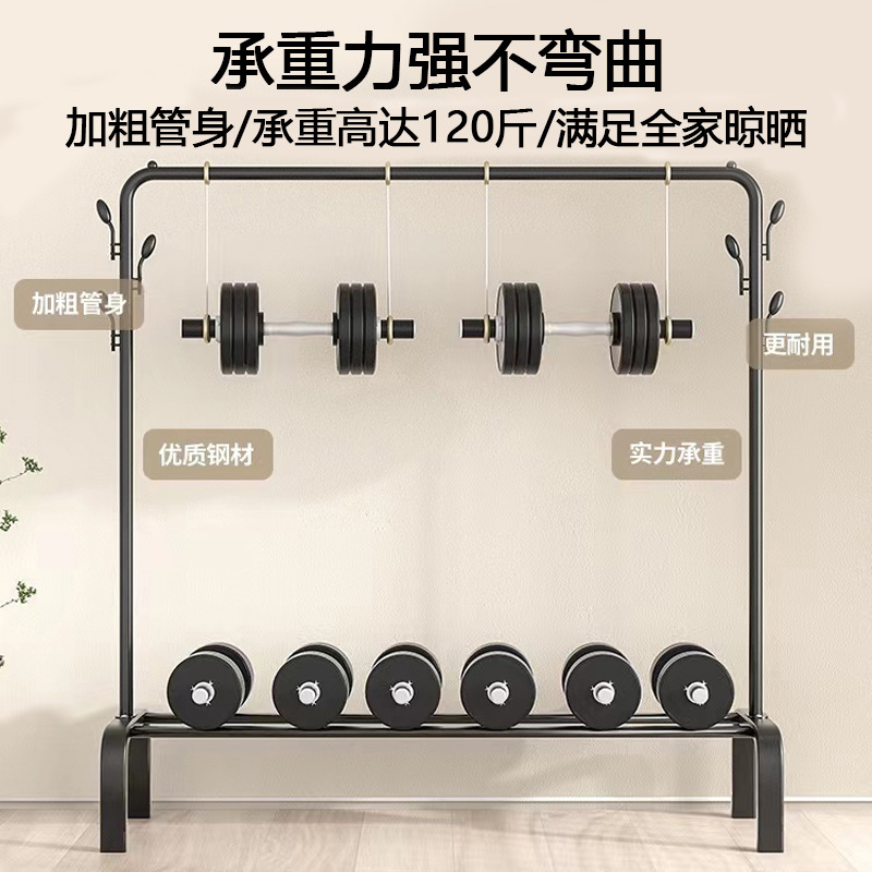 Drying Rack Floor Vertical Hanger Dormitory Household Coat Rack Balcony Hanger Indoor Simple Clothes Drying Rack