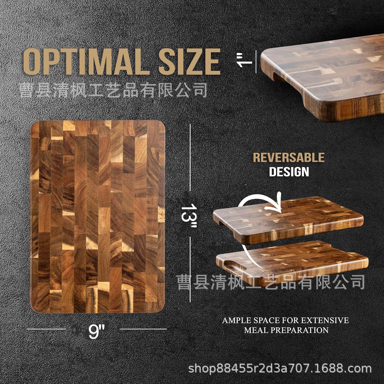 Acacia wood splicing cutting board kitchen cutting board household wooden double-sided vegetable and fruit cutting board