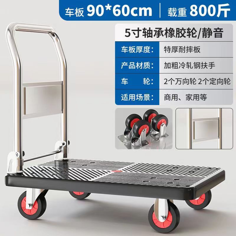 Handling trolley trailer hand trolley folding flatbed four-wheel trolley shopping cart shopping cart
