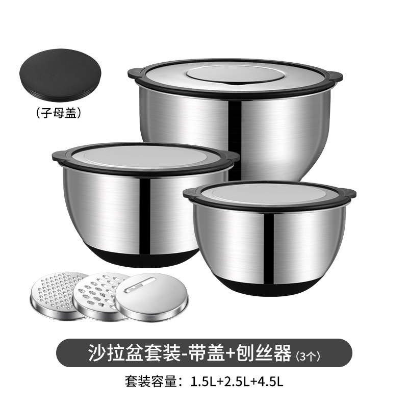 Non-slip transparent lid baking salad bowl 304 stainless steel egg bowl