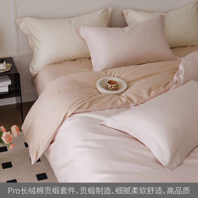 High-grade 100S long staple cotton satin bed sheet four-piece set cotton cotton girl heart quilt cover bedding