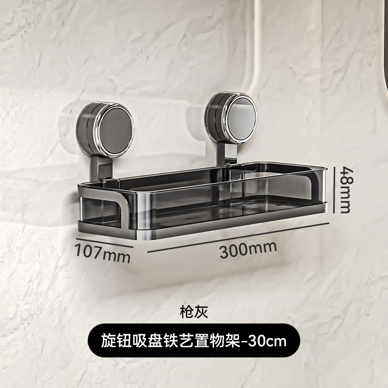 Suction Cup Toilet Storage Rack Punch-free Washbasin Storage Rack Wash Table Wall-mounted Toilet Bathroom Shelf