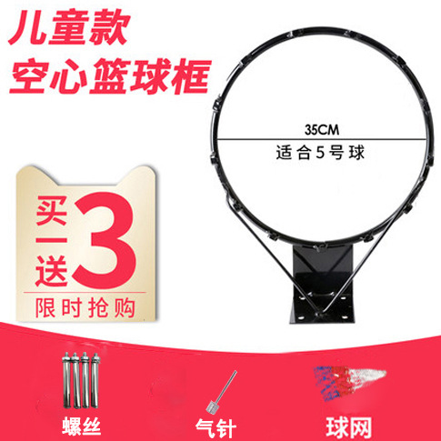 Punch-free hanging basket indoor and outdoor basketball circle basketball frame children's home hanging hollow solid home shooting