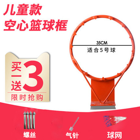 Punch-free hanging basket indoor and outdoor basketball circle basketball frame children's home hanging hollow solid home shooting