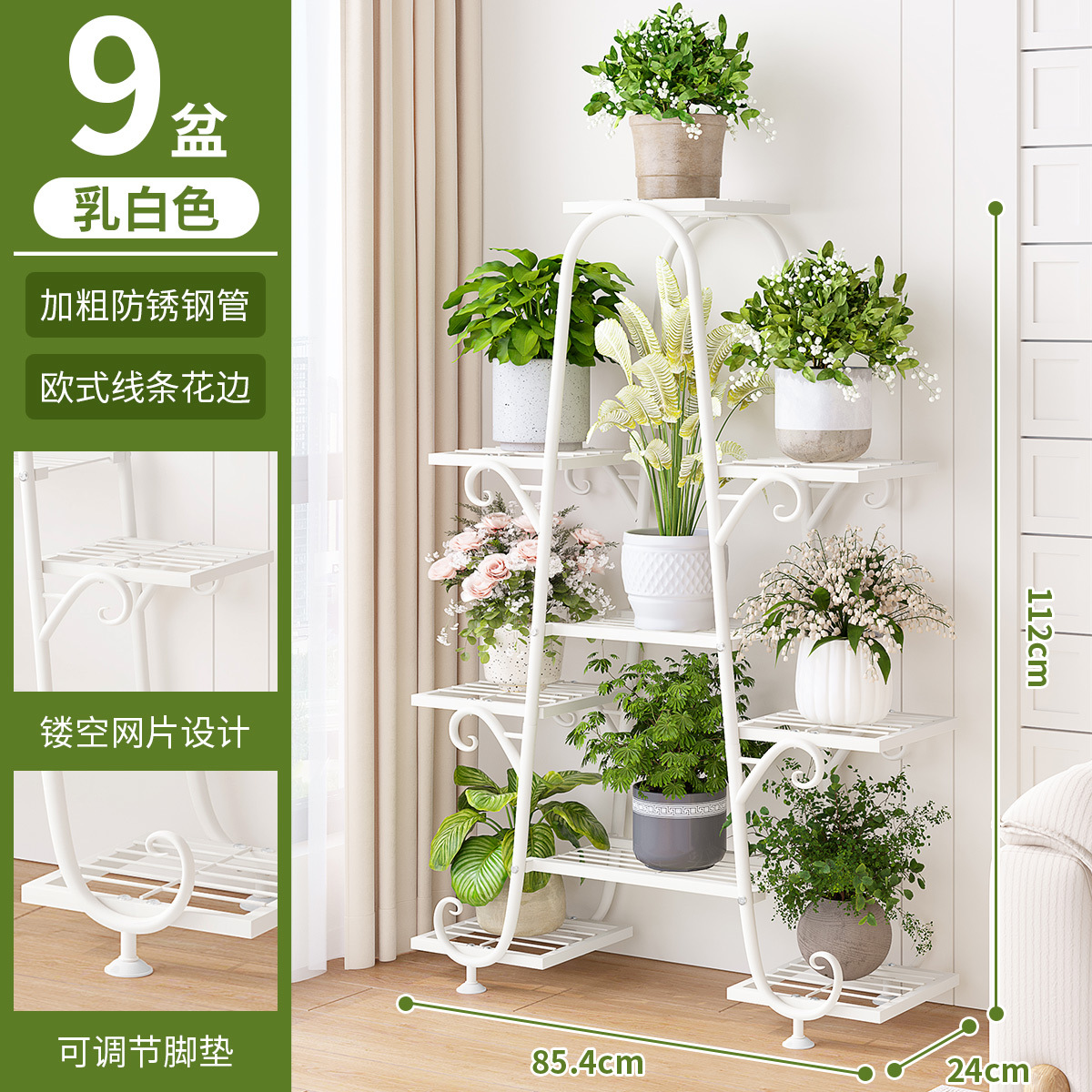 Flower Shelf Living Room Floor-standing Multi-layer Balcony Storage Rack Outdoor Fleshy Iron Flower Pot Shelf Extend Rack