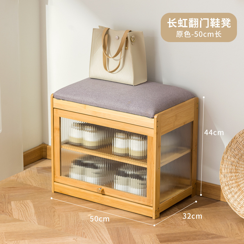 Shoe changing stool door home shoe cabinet can sit stool integrated door long stool home light luxury high-grade shoes wearing stool
