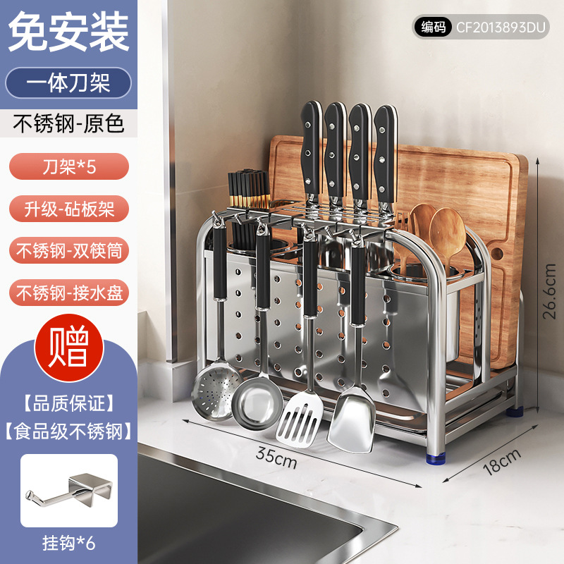 304 Stainless Steel Kitchen Knife Rack Storage Rack Pot Lid Chopping Board Draining Knife and Cutting Board Storage Rack Kitchen Knife Rack