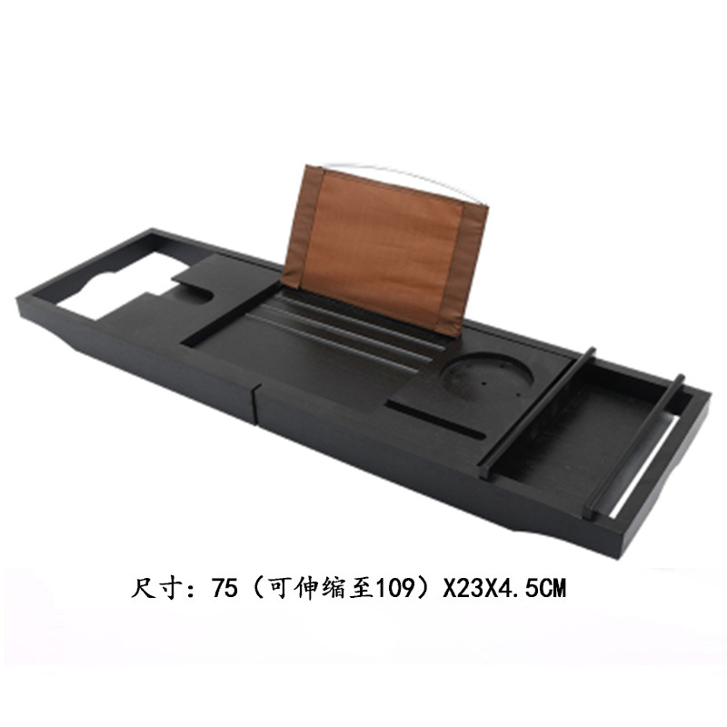 Bathtub storage rack bamboo multifunctional storage rack mobile phone bracket bathroom retractable bathroom storage rack