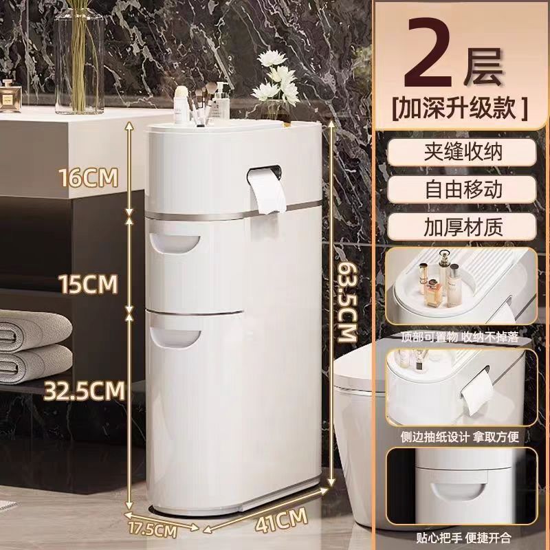 Household bathroom gap toilet drawer-type multi-layer installation-free storage cabinet living room finishing cabinet