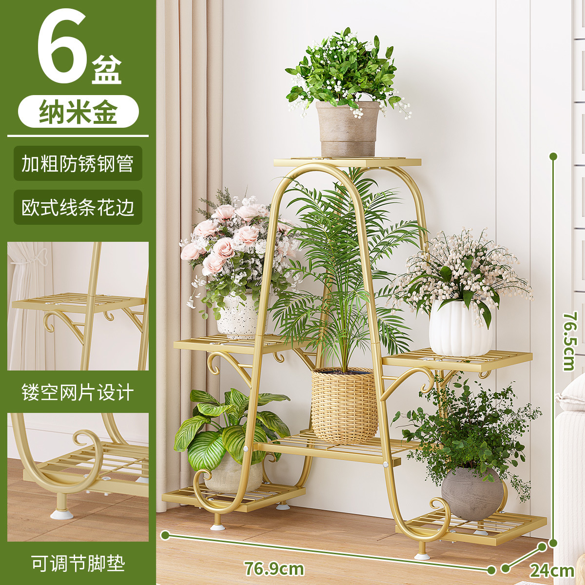 Flower Shelf Living Room Floor-standing Multi-layer Balcony Storage Rack Outdoor Fleshy Iron Flower Pot Shelf Extend Rack