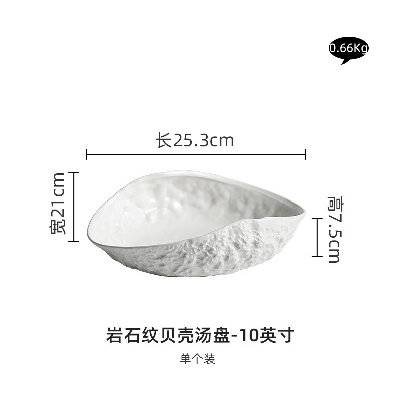 Rock pattern shell top-grade dinner plate, household ceramics, luxury large steamed fish soup hotel tableware tray.