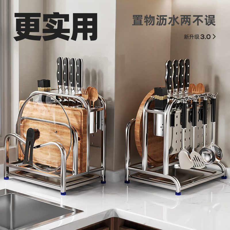 304 Stainless Steel Kitchen Knife Rack Storage Rack Pot Lid Chopping Board Draining Knife and Cutting Board Storage Rack Kitchen Knife Rack