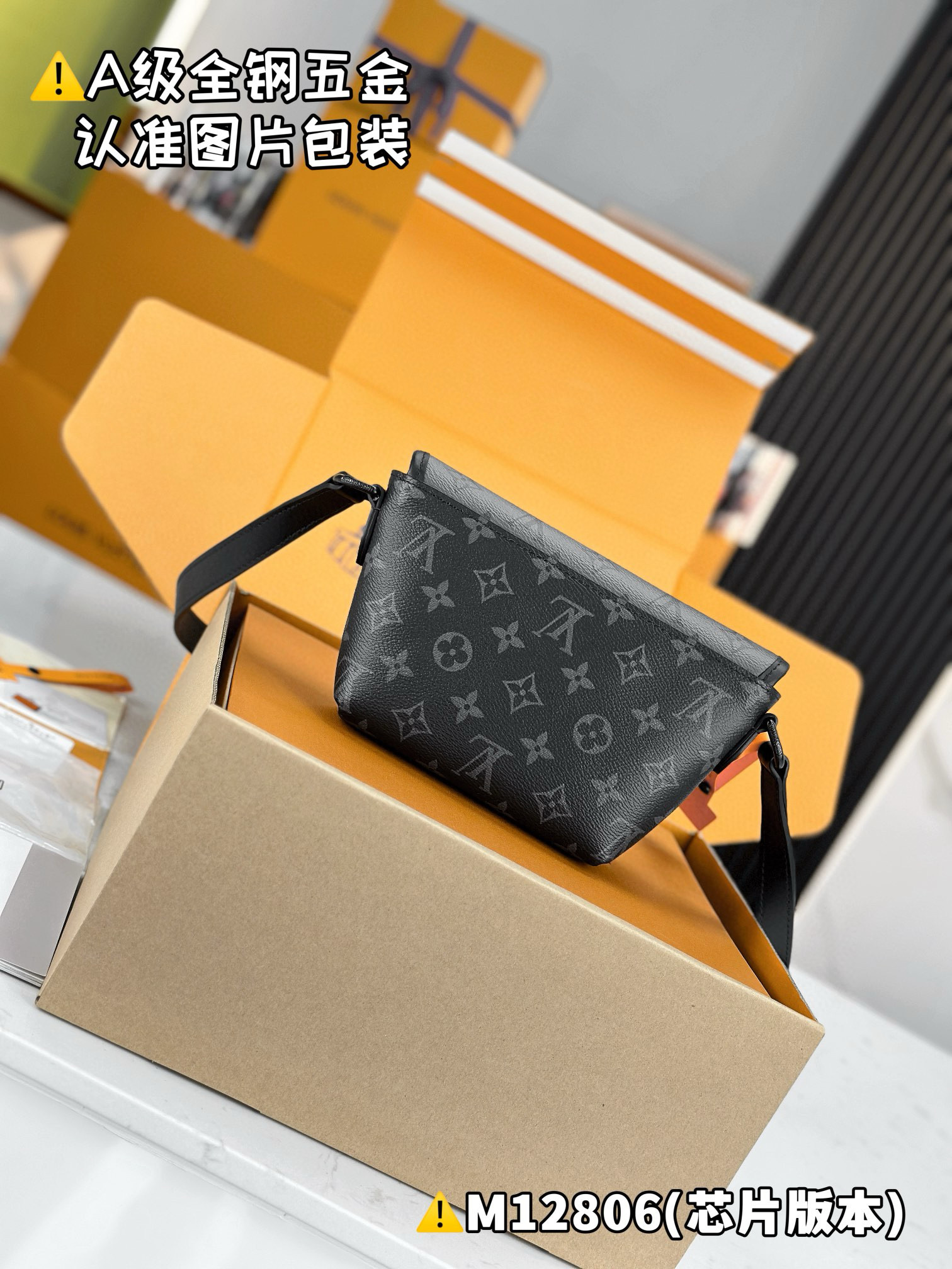 Louis Vuitton Bag – BBMC1151