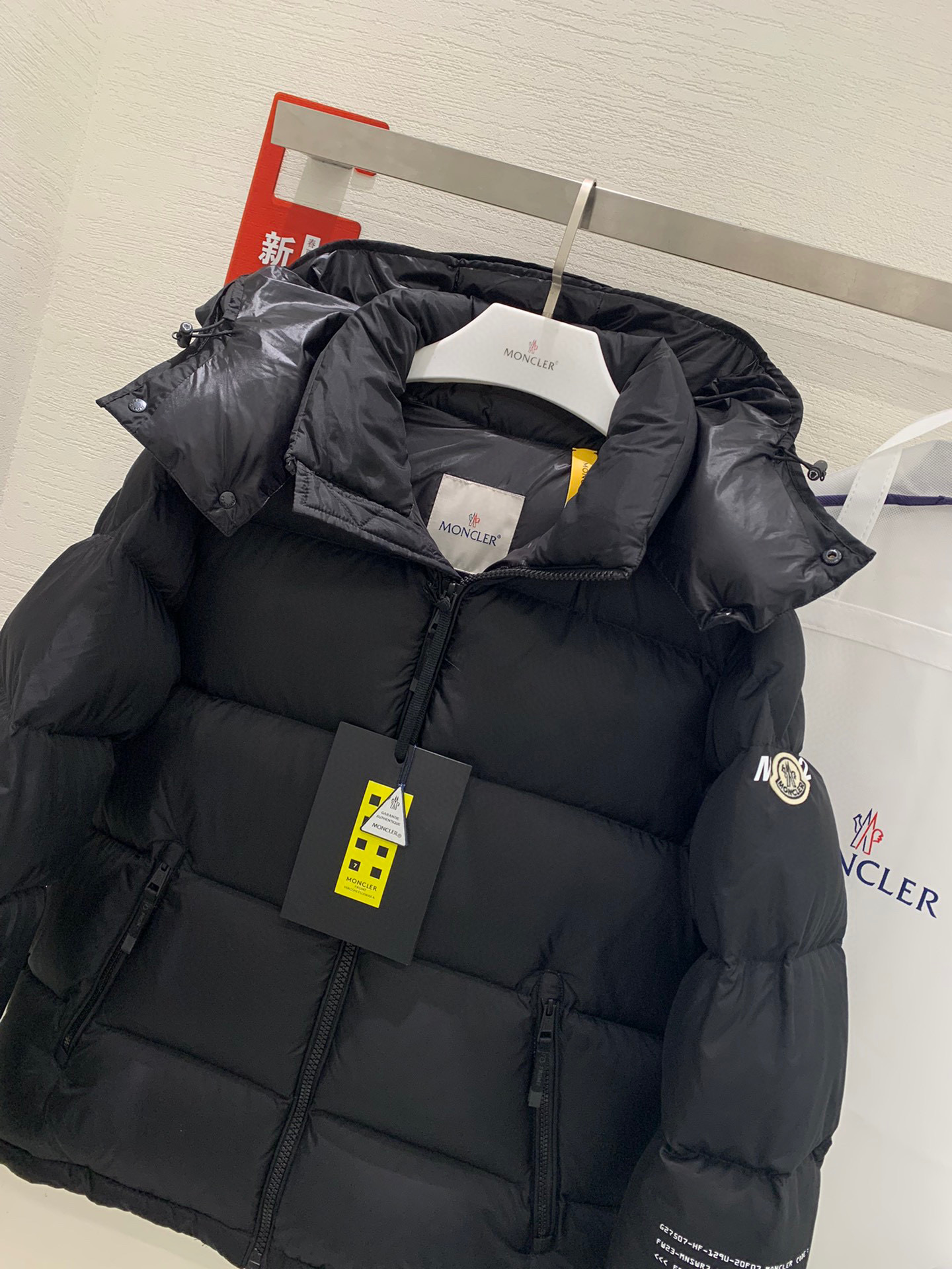 Moncler x FRGMT Jacket – CJKT1394