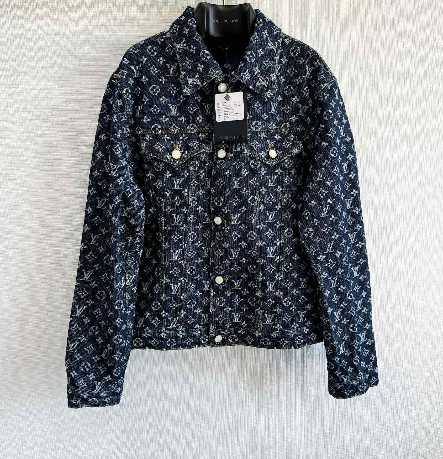 Louis Vuitton Denim Jacket – VEJK1114
