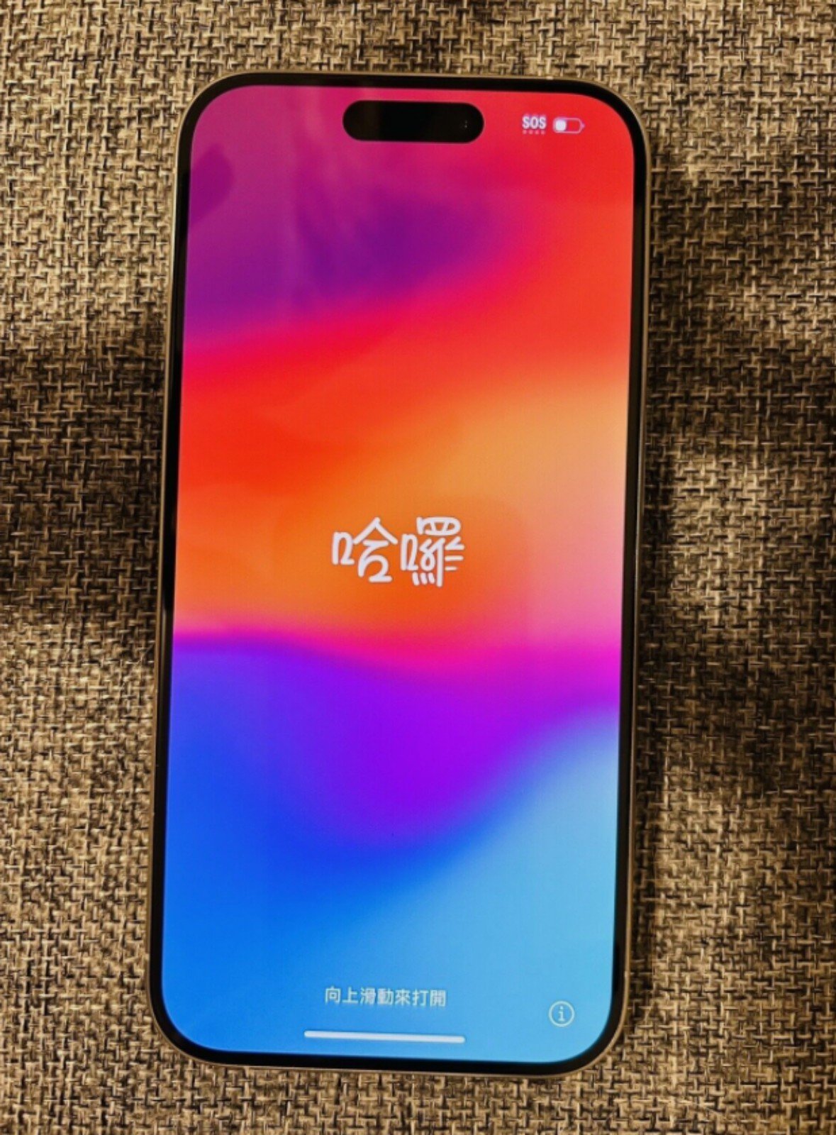 Apple iPhone 15 Pro - 128 GB - White Titanium Unlocked 1U39