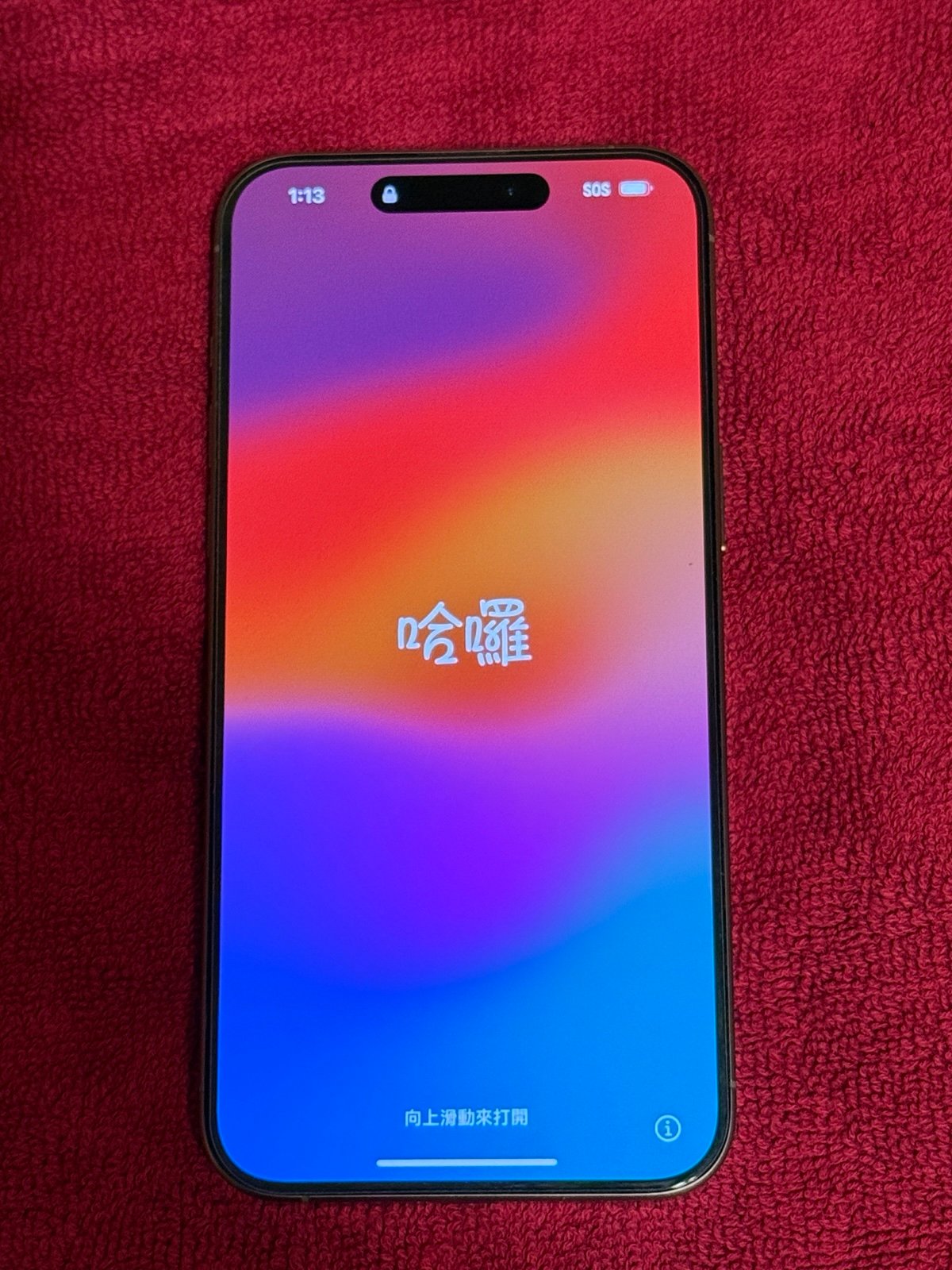 UNLOCKED iPhone 15 pro max 256gb natural titanium 3F59