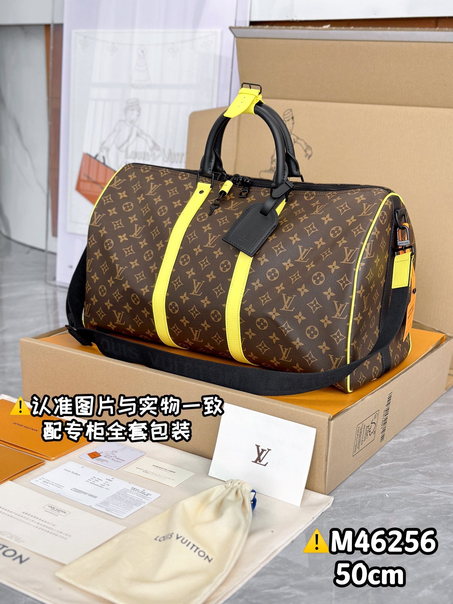 LOUIS VUITTON keepall 50