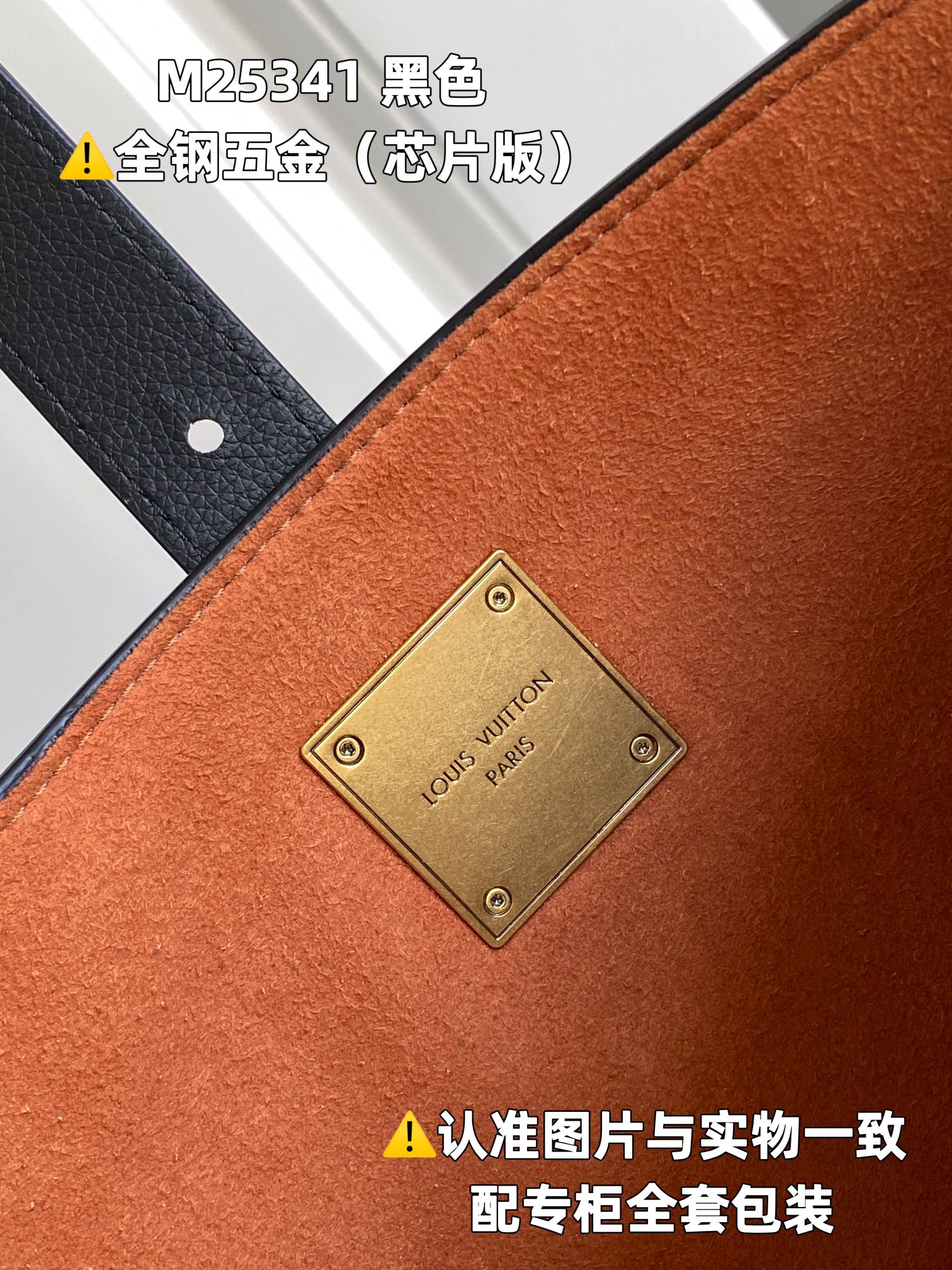 LOUIS VUITTON LOW KEY CABAS Low Key Cabas Handbag/Top Quality MM M25341