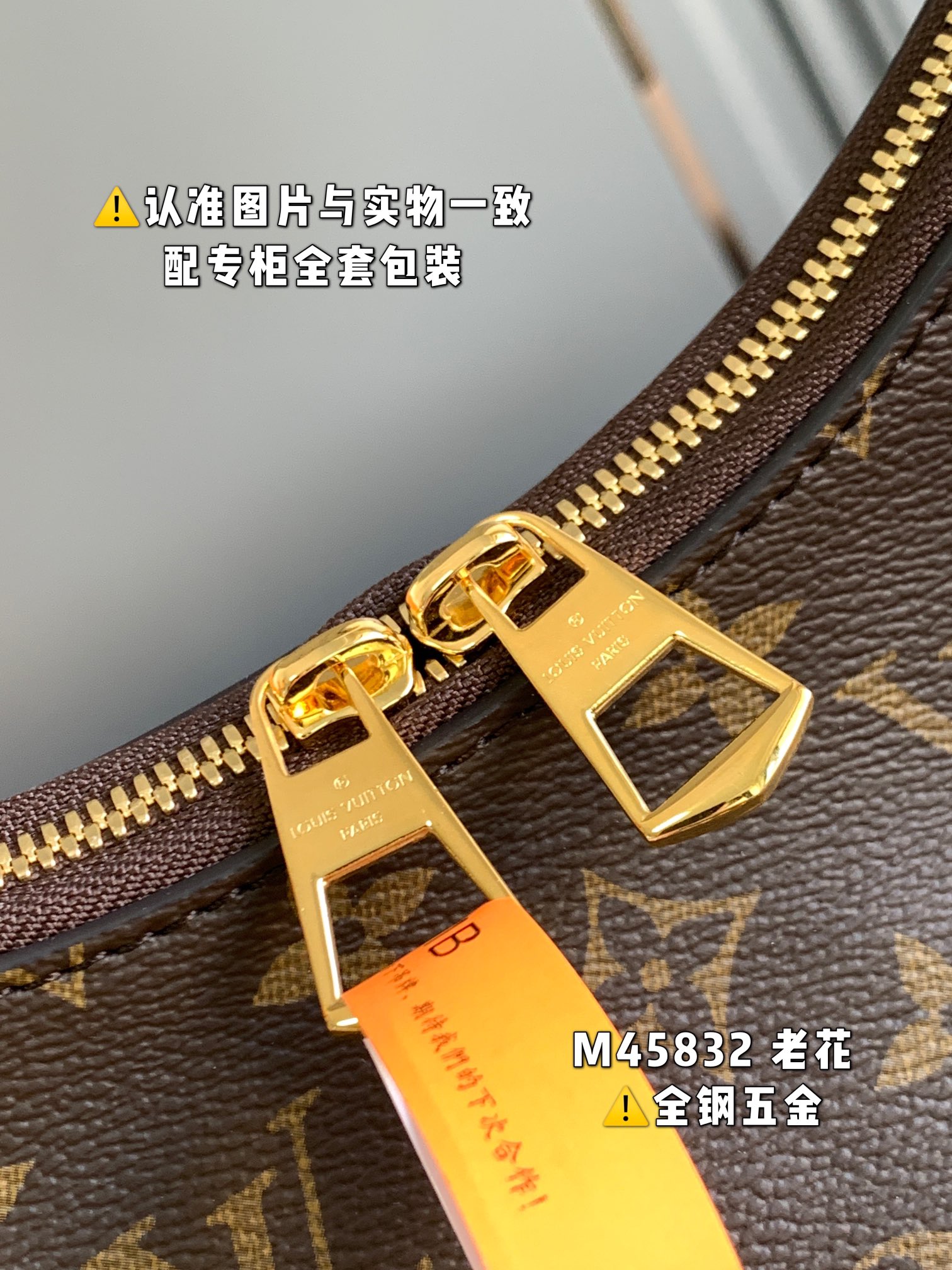 LOUIS VUITTON BOULOGNE Shoulder bag/top quality M45832