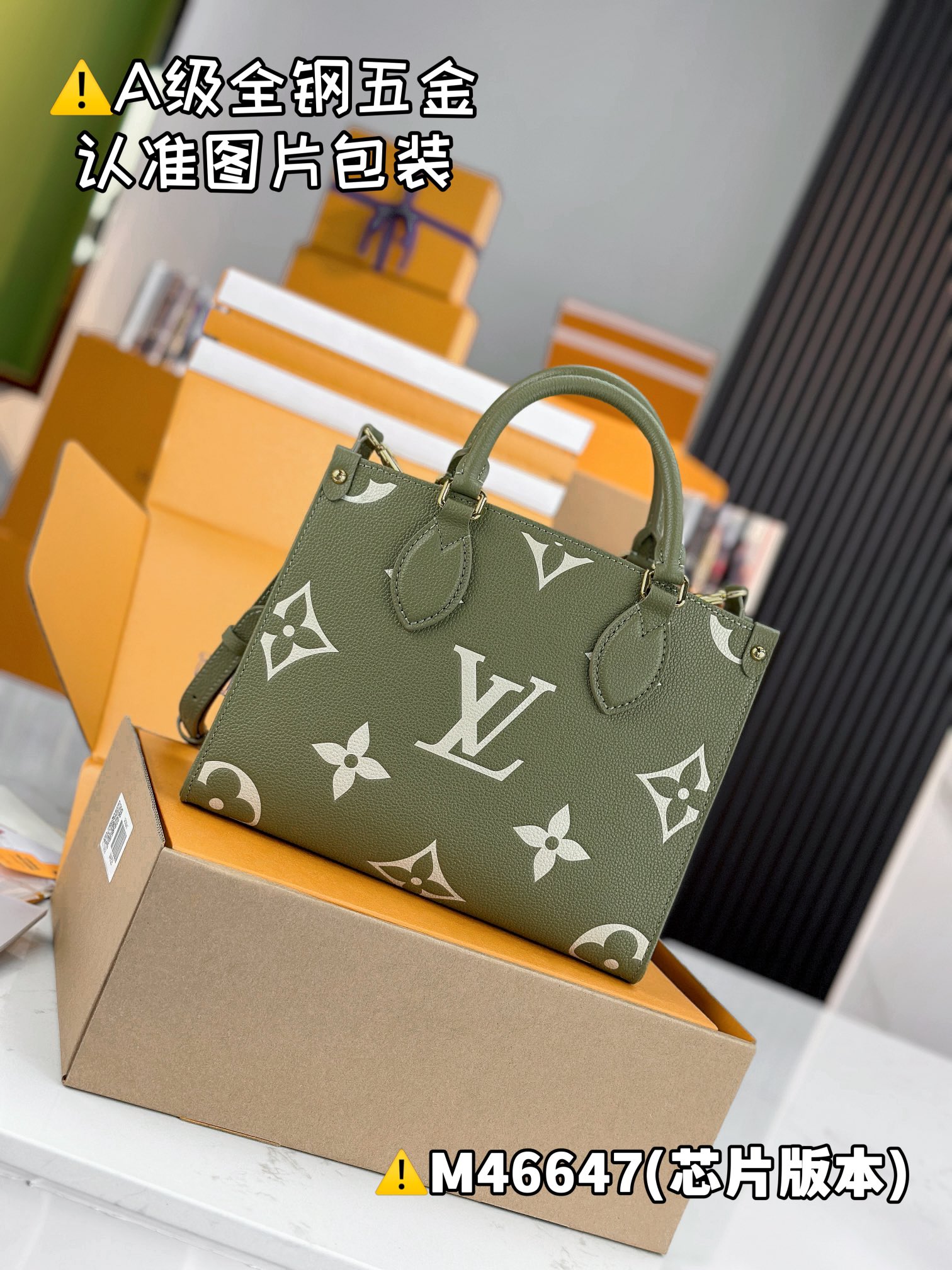LOUIS VUITTON ONTHEGO PM Handbag/Top Quality M46647