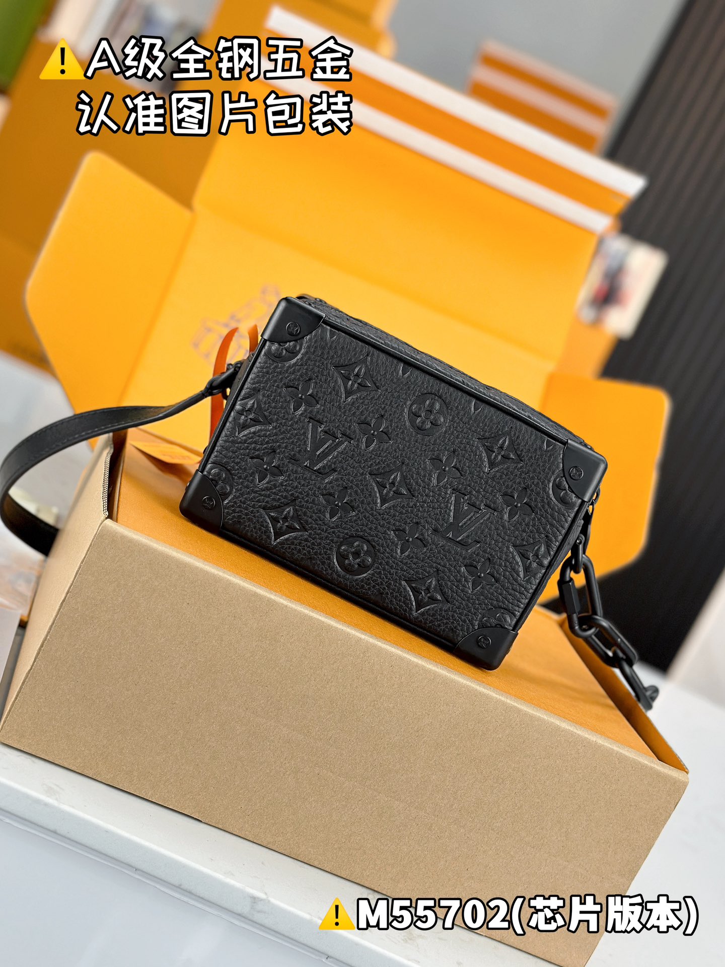 LOUIS VUITTON SOFT TRUNK Shoulder bag/top quality M55702