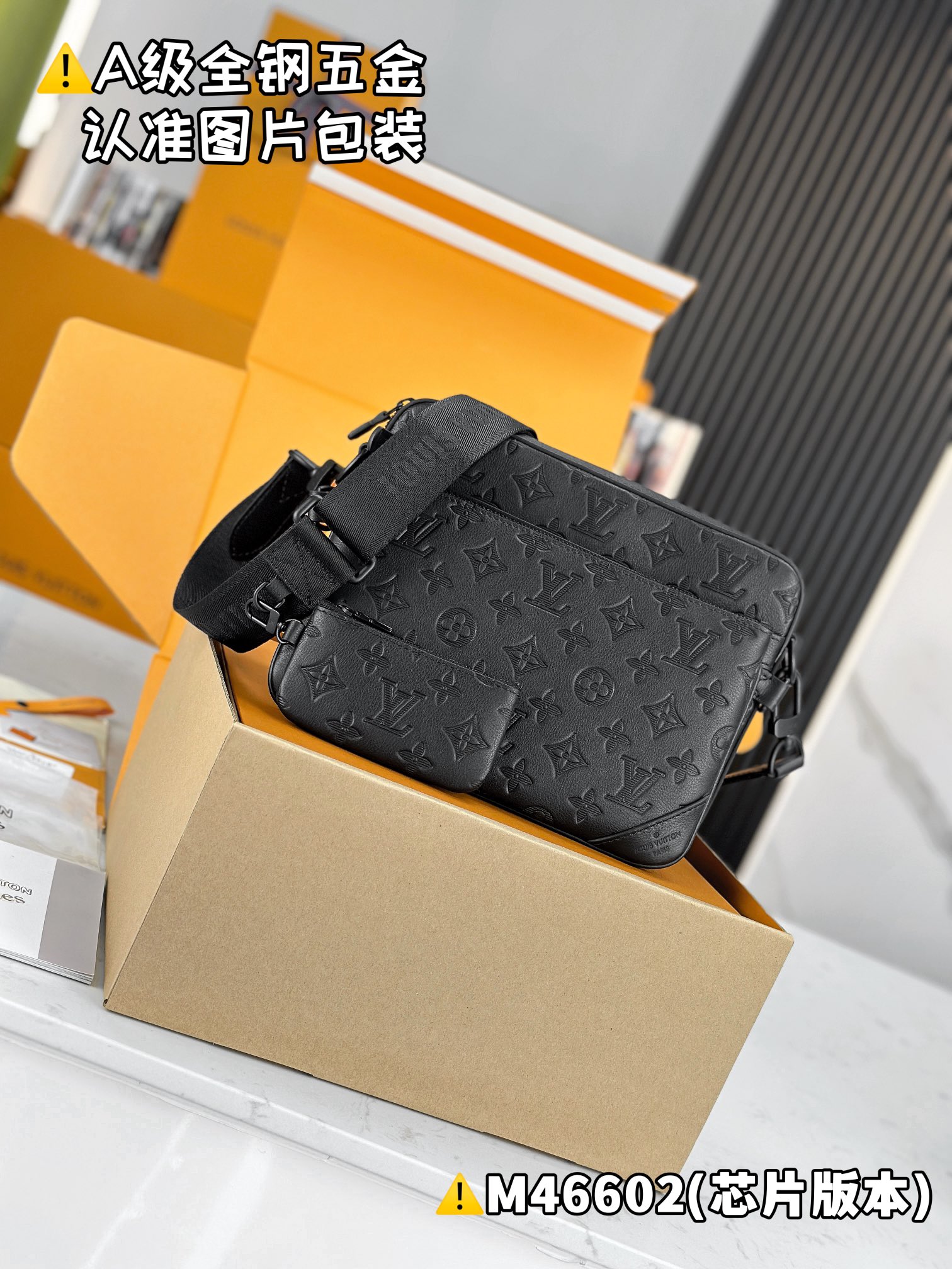 LOUIS VUITTON Trio Postman bag/top quality M46602